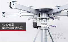 電動(dòng)餐桌轉盤(pán)機芯-E型，自動(dòng)餐桌機芯