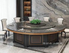 現代風(fēng)格大理石餐桌電動(dòng)桌，型號：超凡脫俗B款