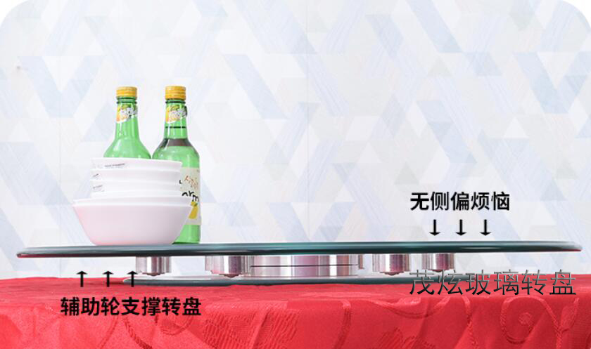 酒店用餐桌玻璃轉盤(pán)，透明玻璃轉盤(pán)底座圖片